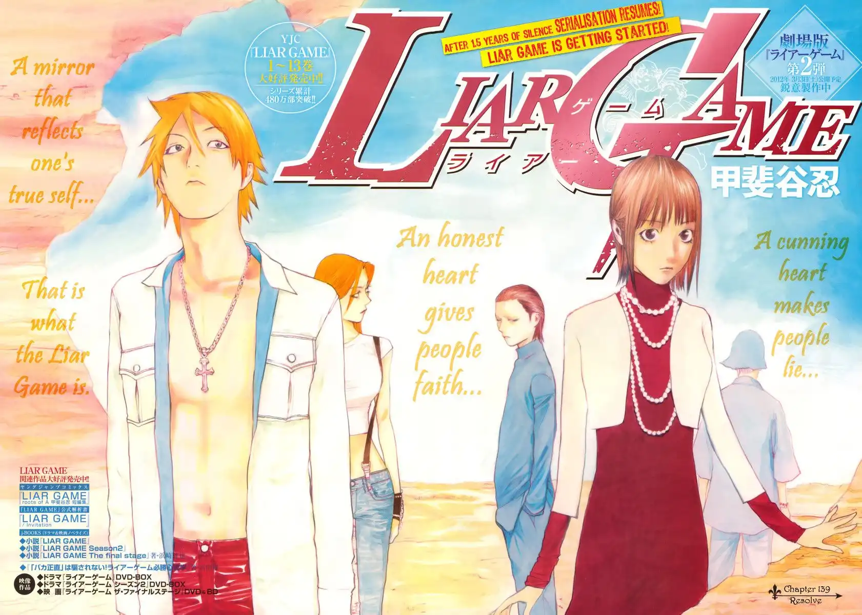 Liar Game Chapter 139 2